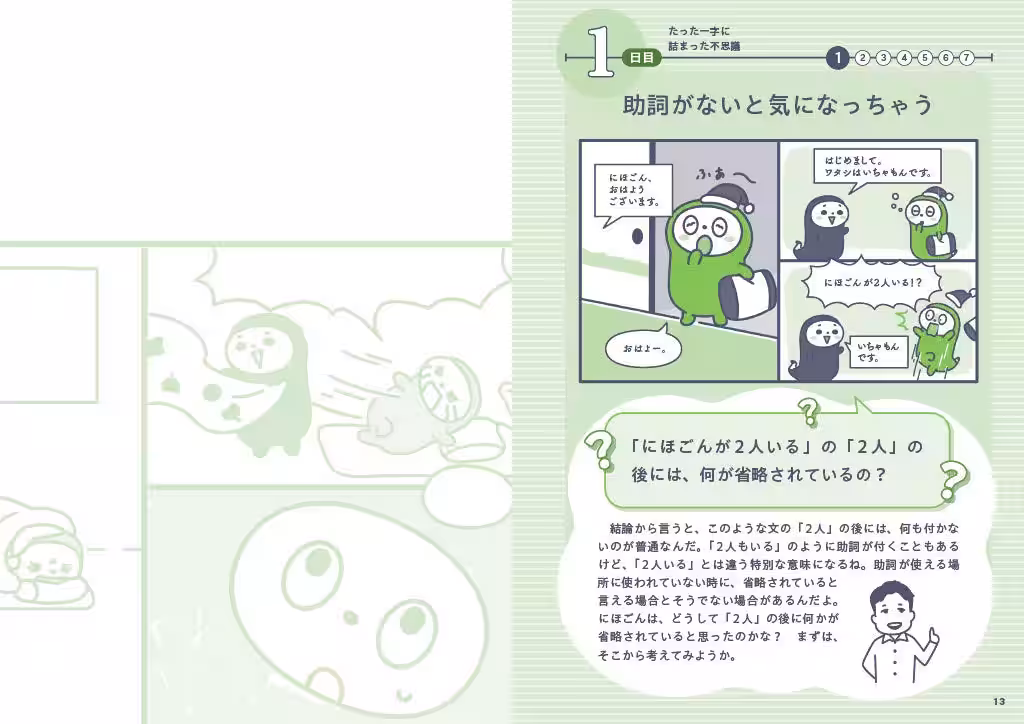 画像4