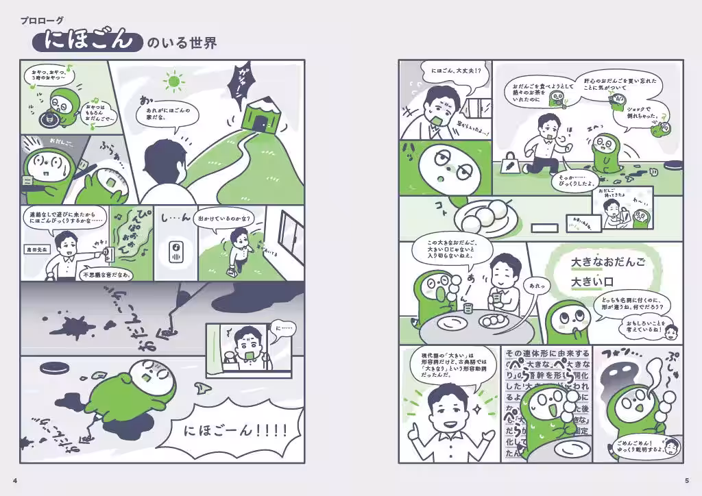 画像3