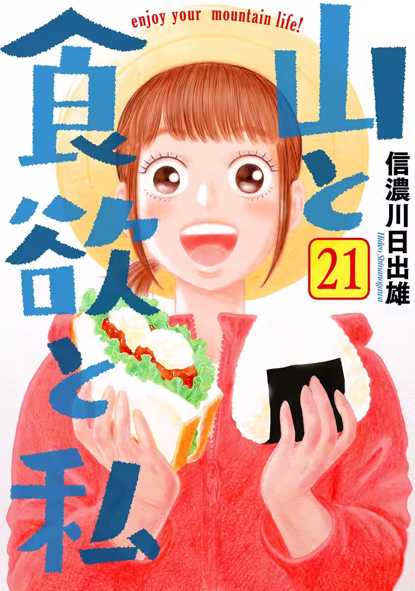 画像1
