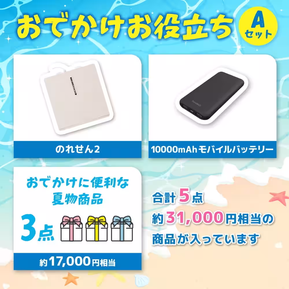 画像9