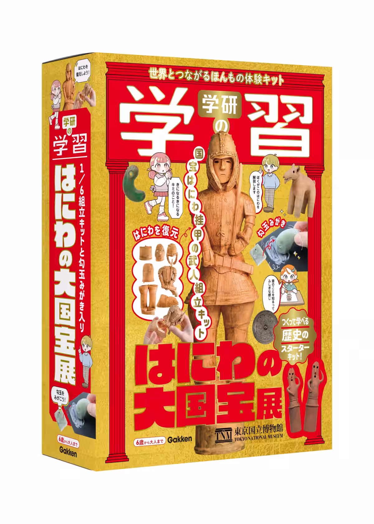 画像9