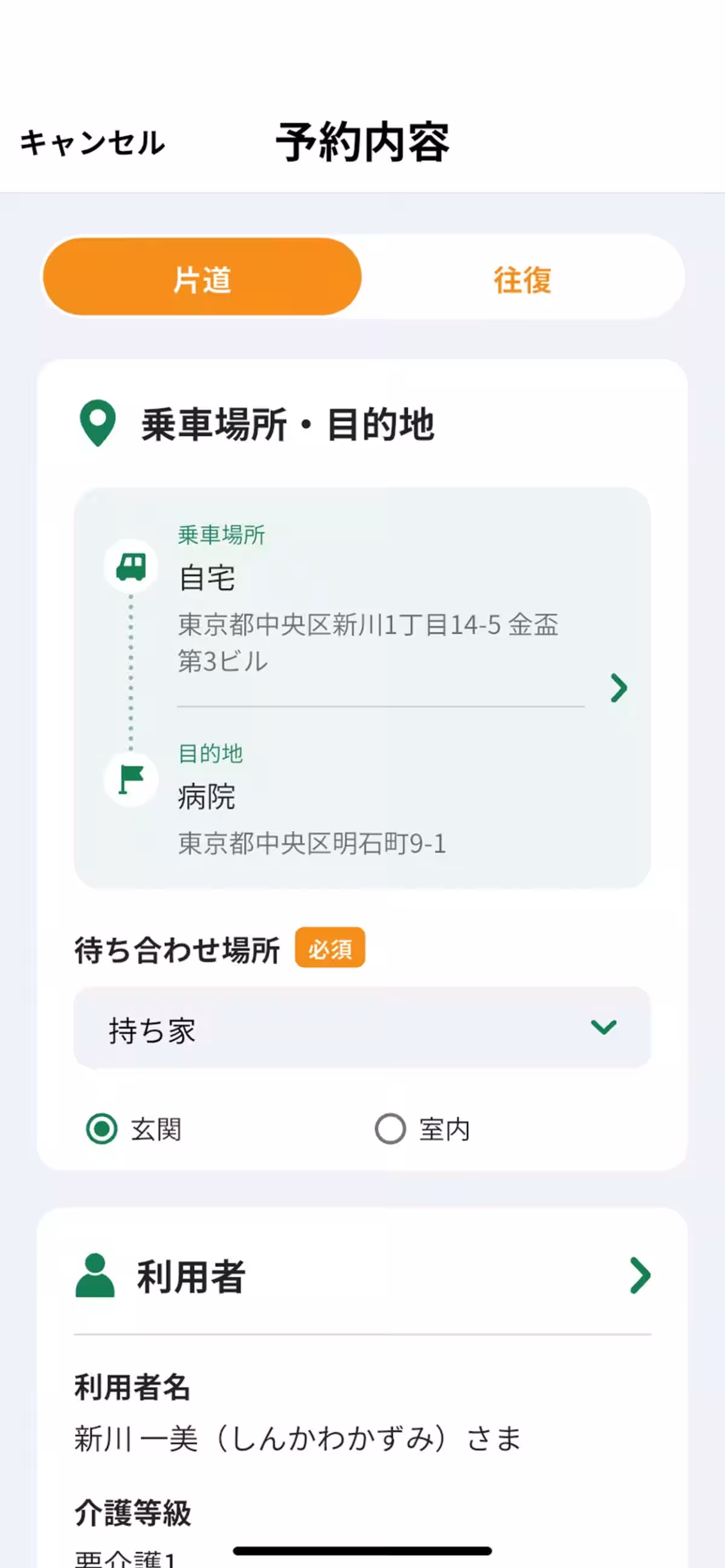 画像13