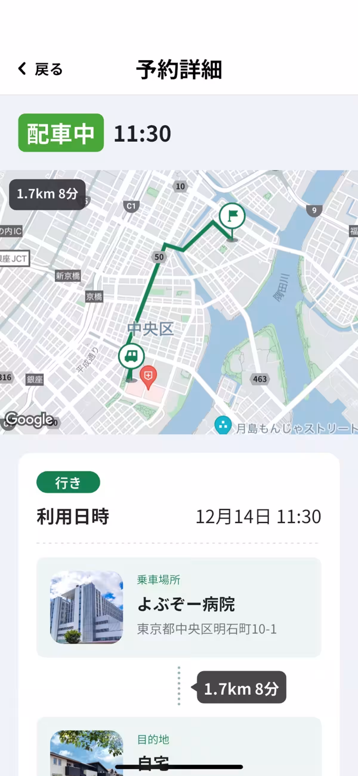 画像7