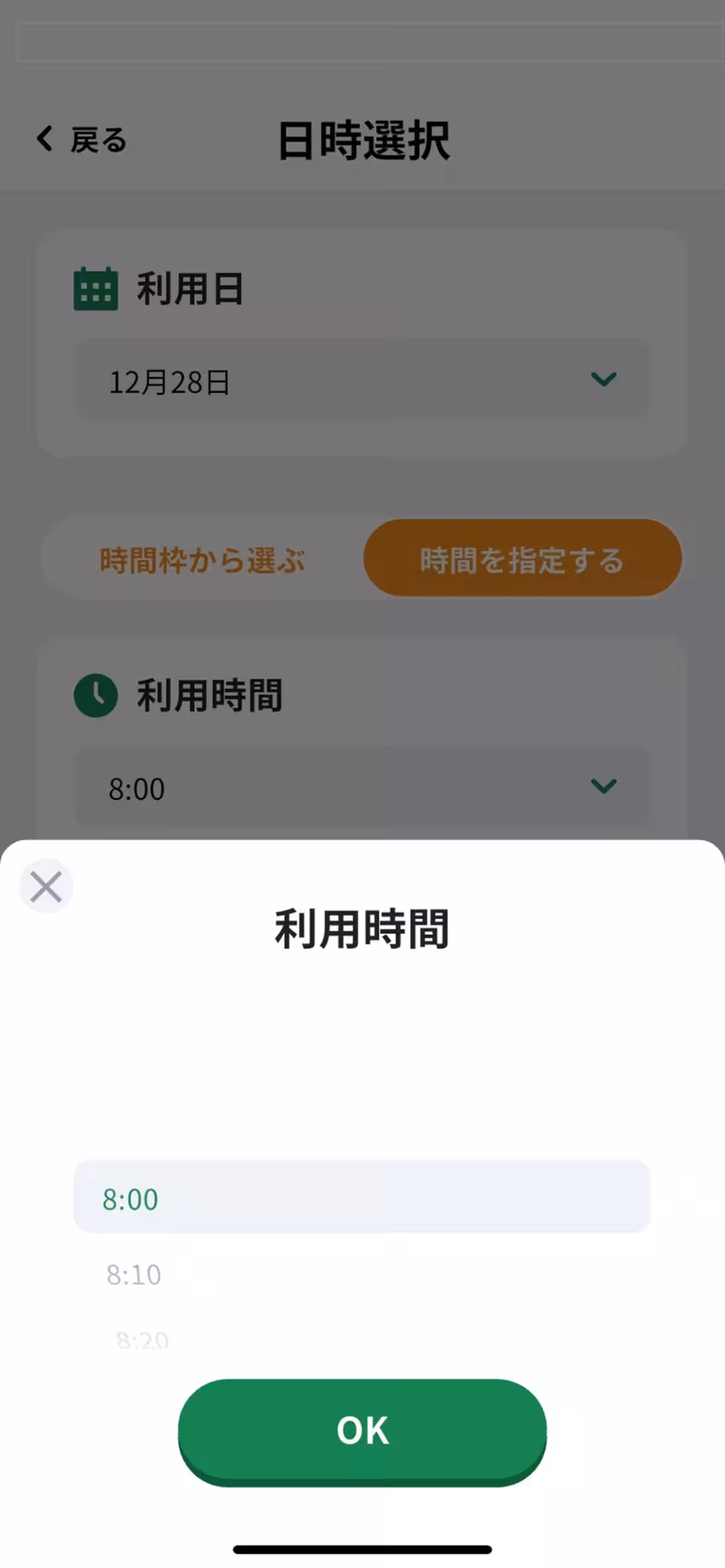 画像18