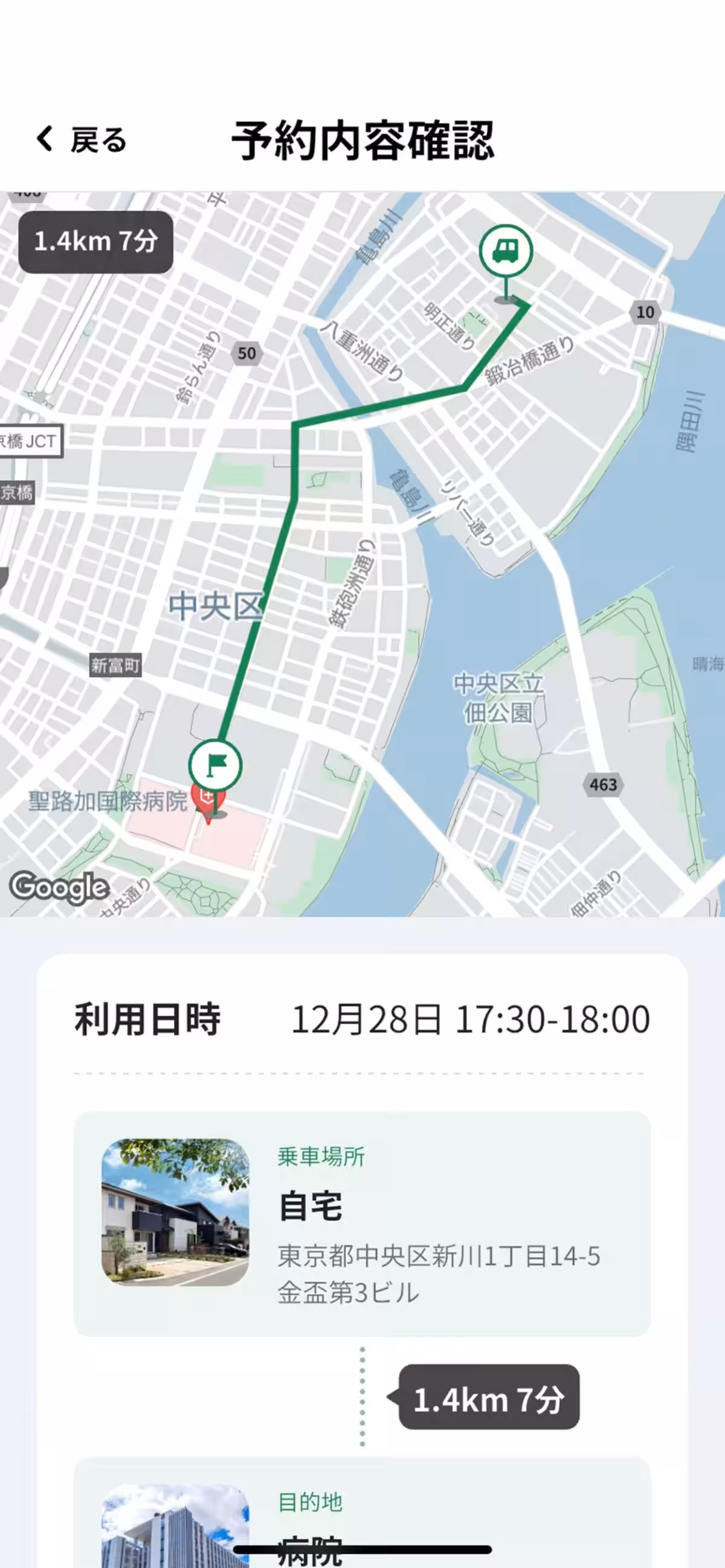 画像16