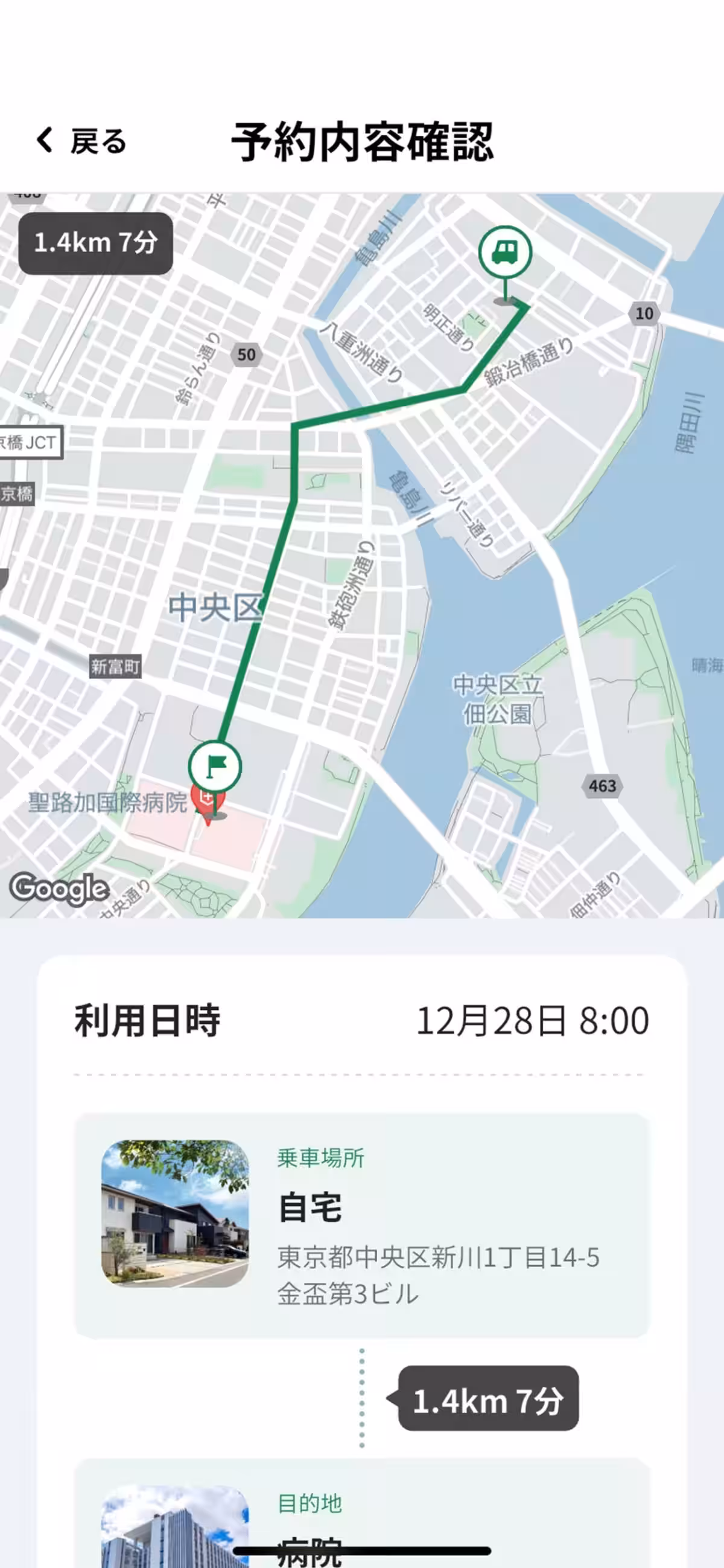 画像19