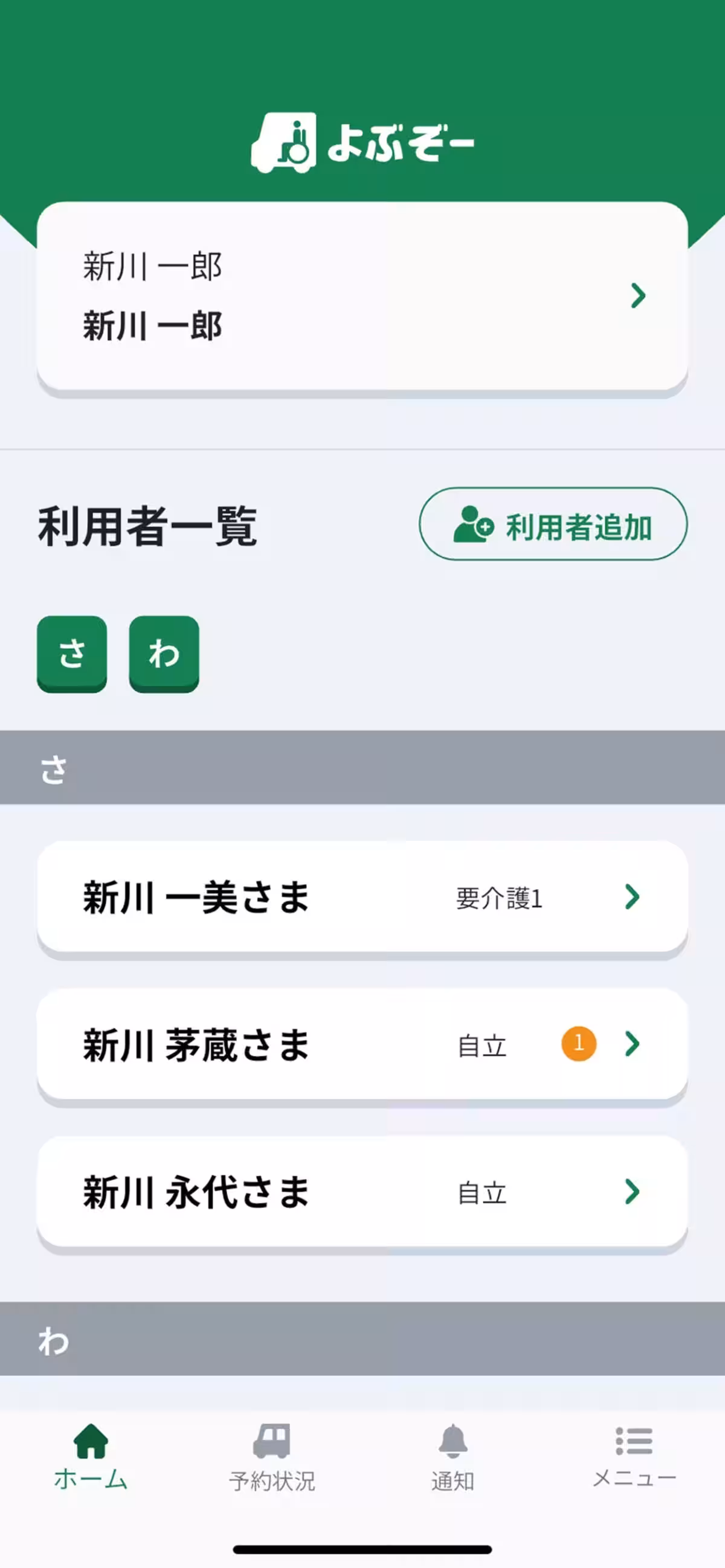画像10