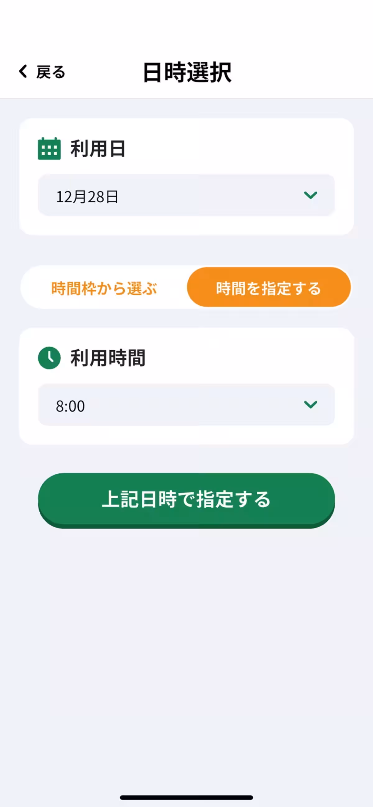 画像17