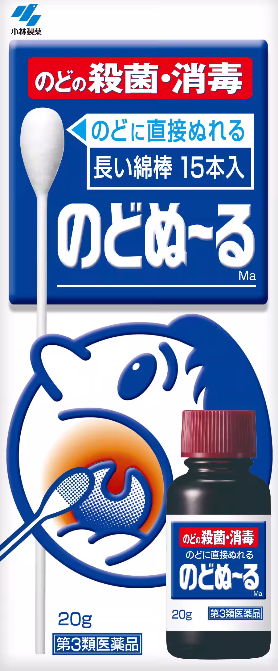 画像5