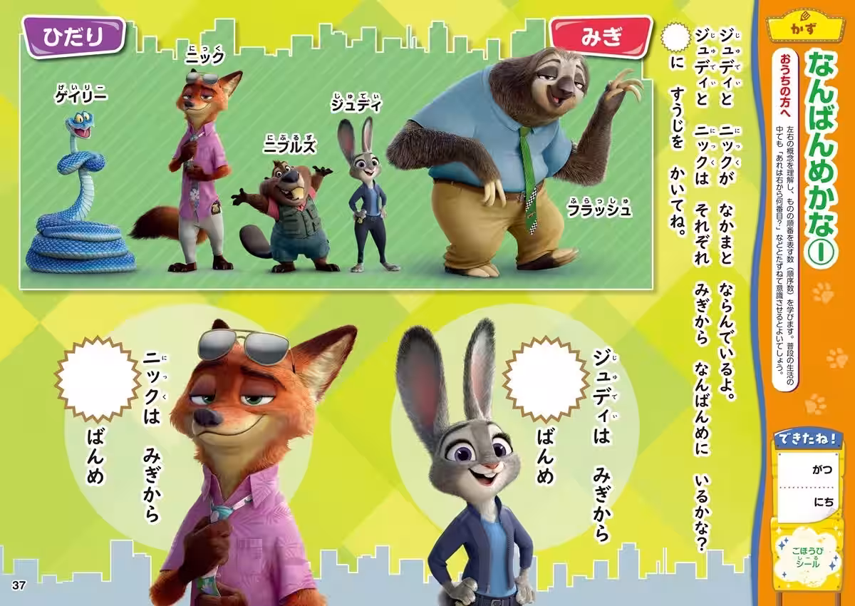 画像3