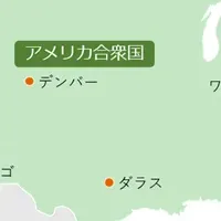 米国不動産拡大戦略