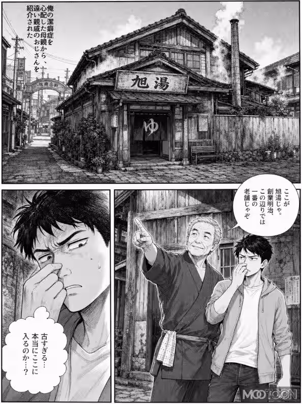 画像8