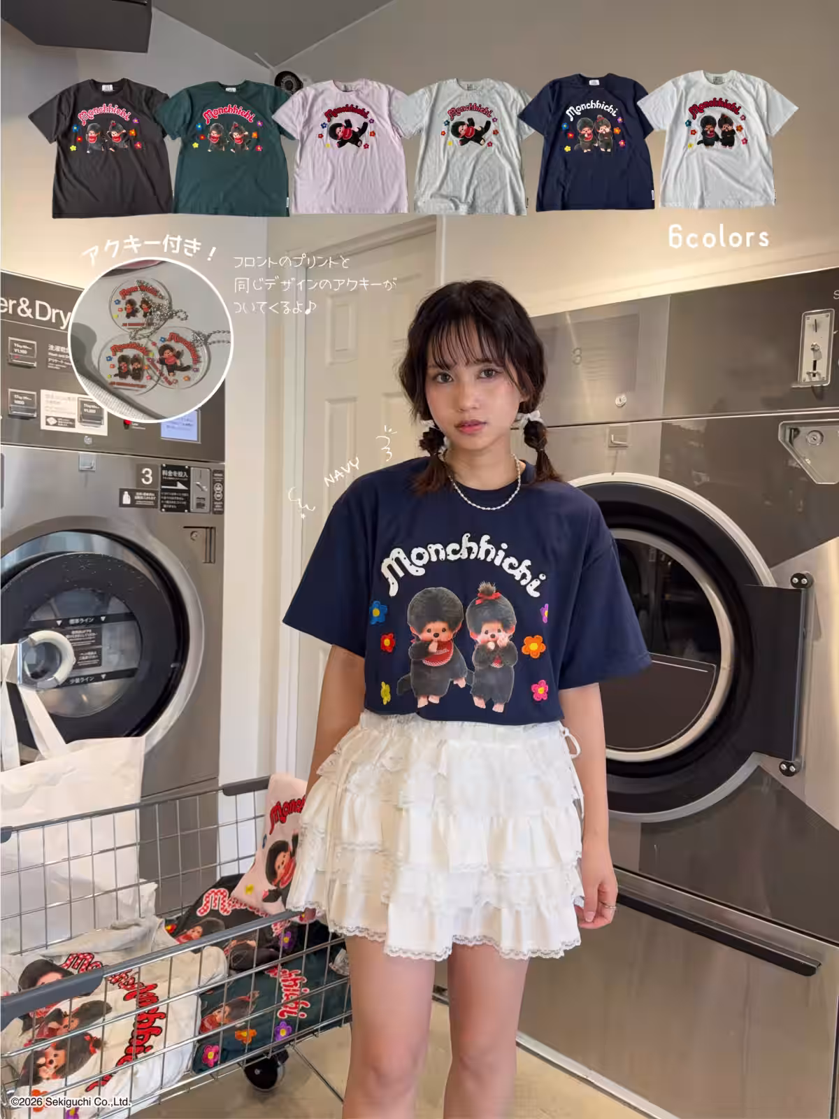 画像3