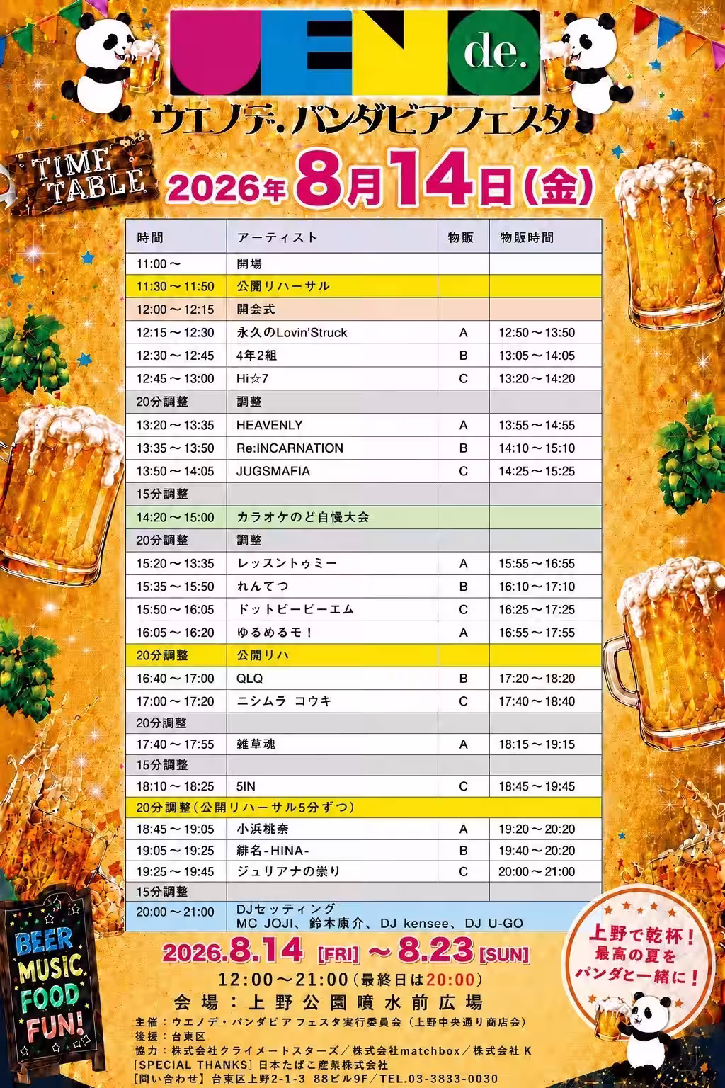 画像25