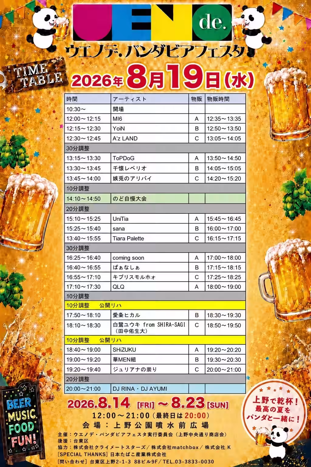 画像21