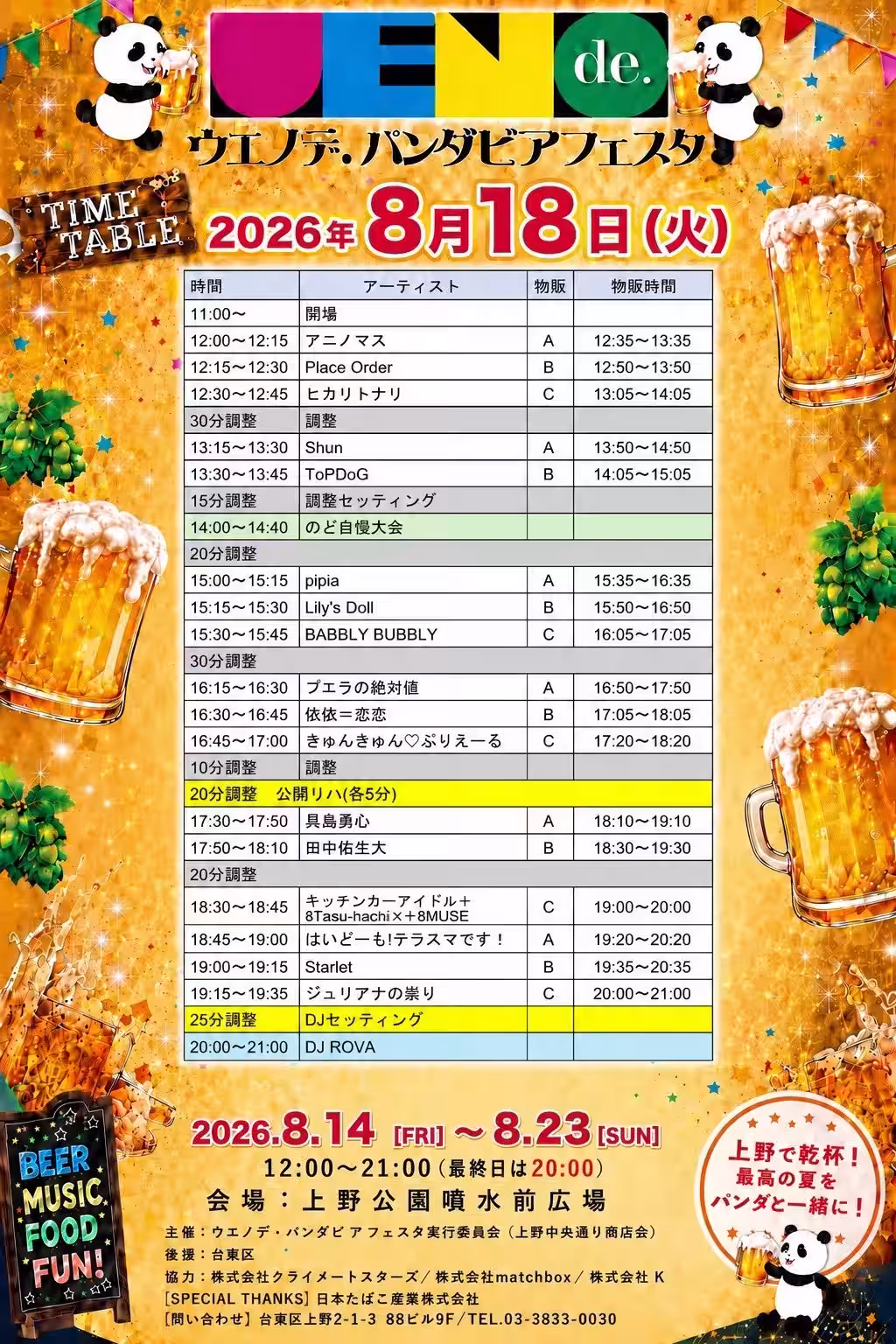 画像11