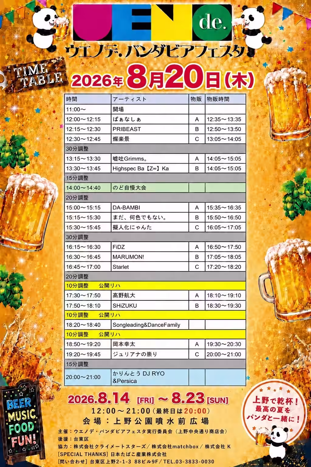 画像22
