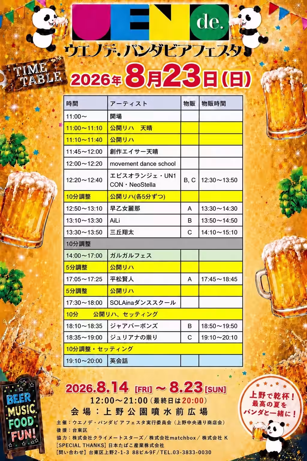 画像24