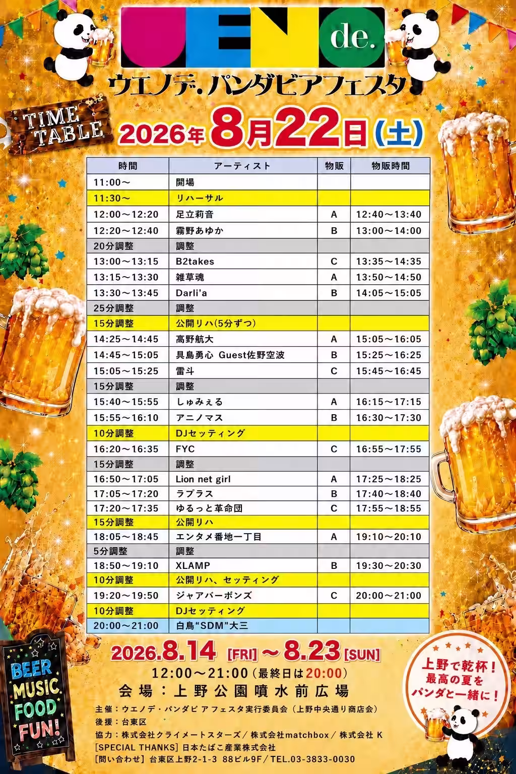 画像12