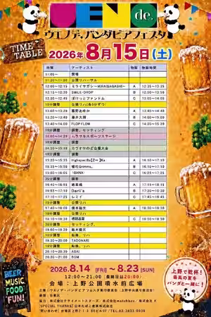 画像26