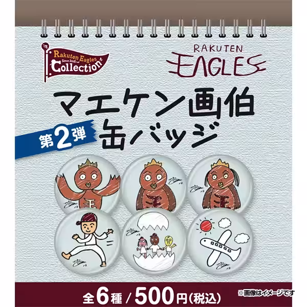 画像13