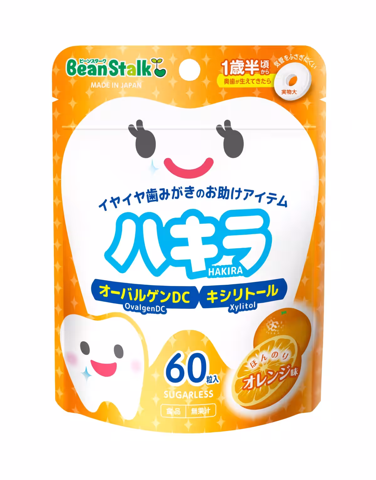 画像8