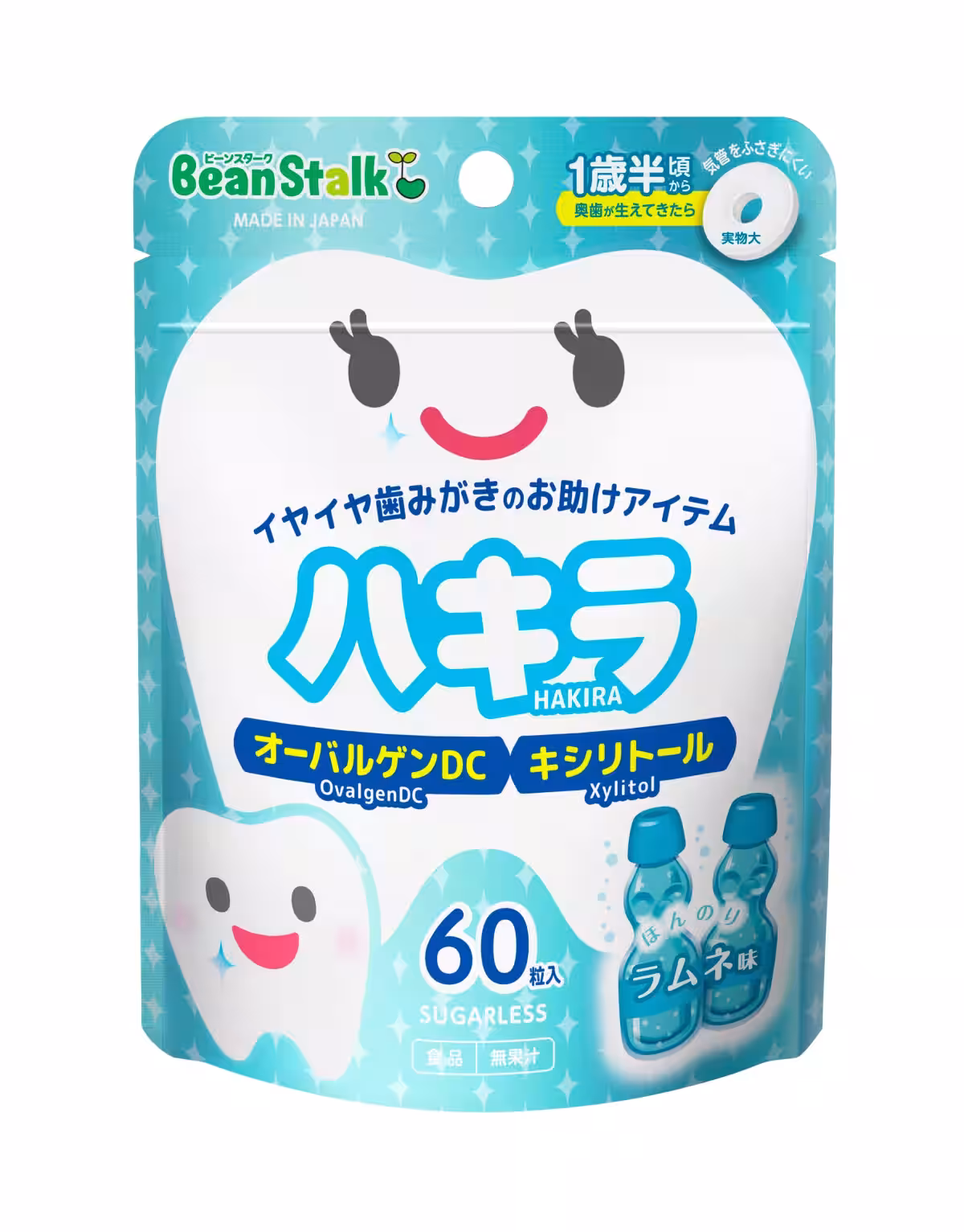 画像9