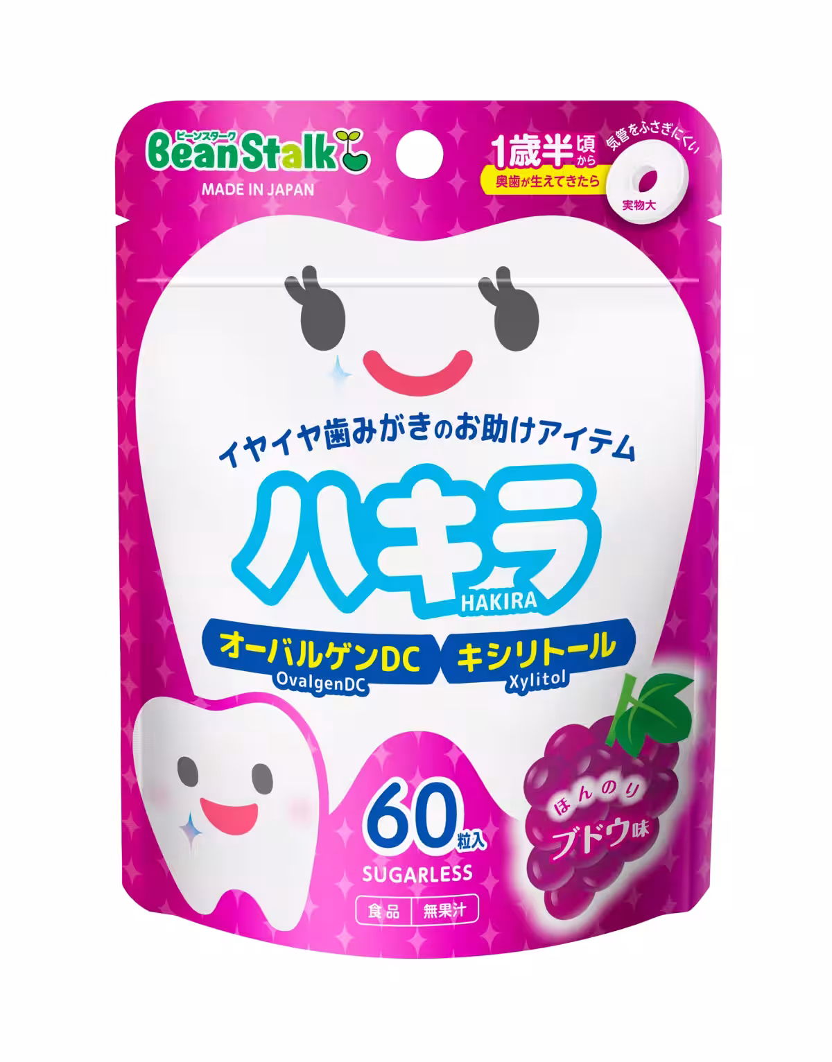 画像6
