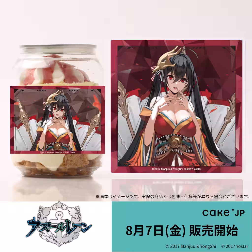 画像3