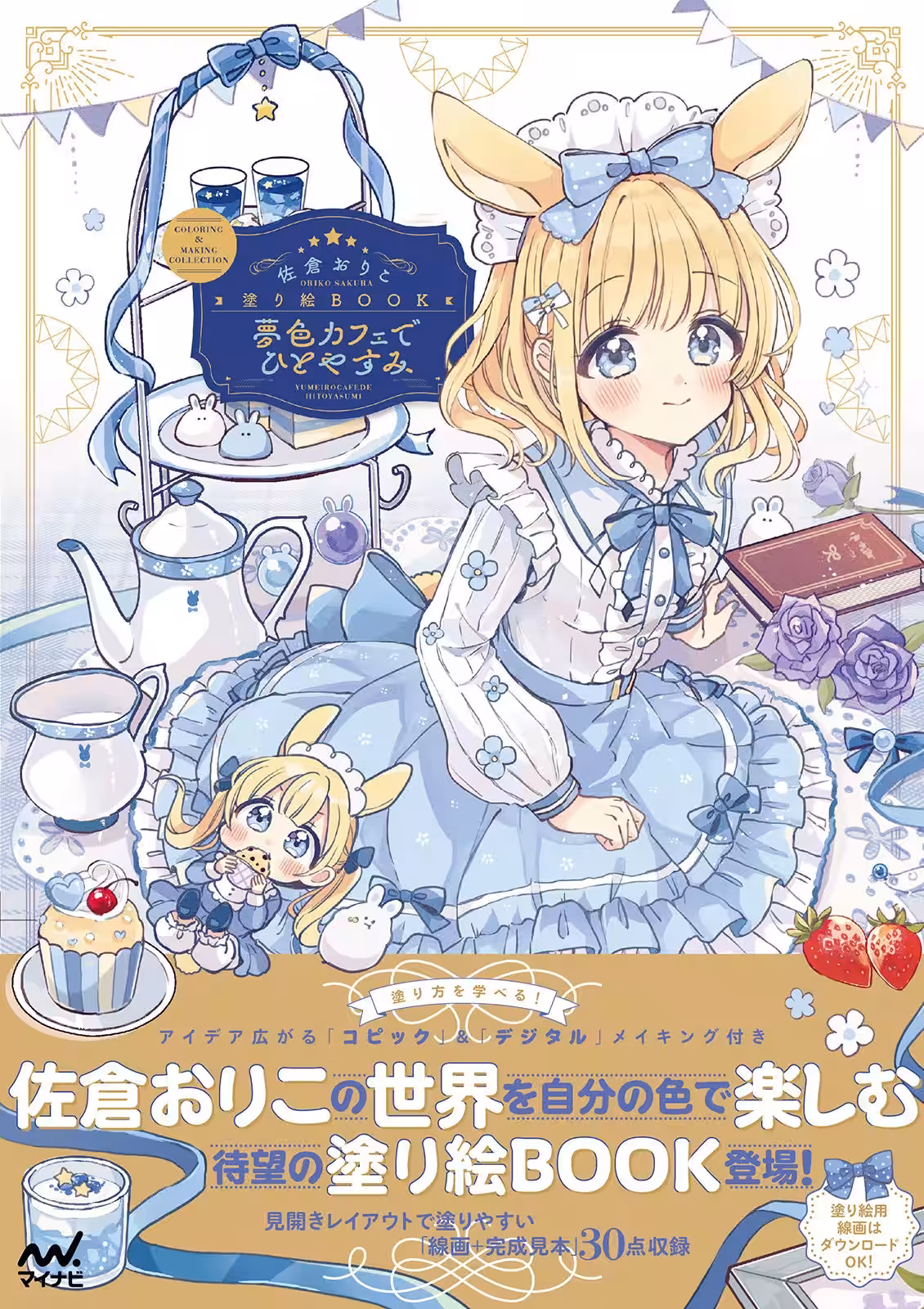画像3
