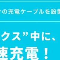博多の新スパ施設に