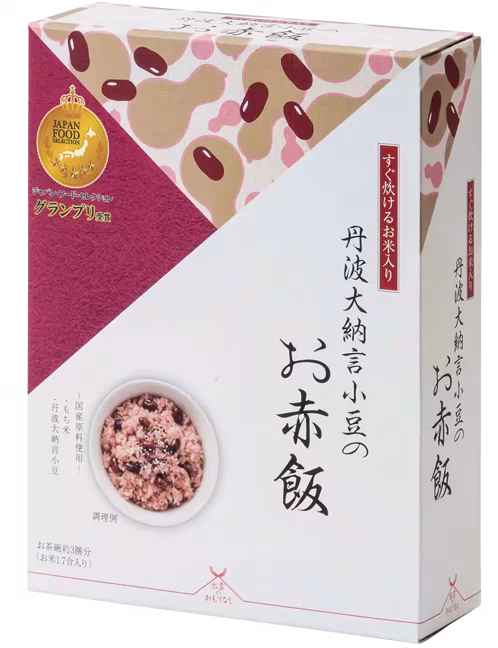 画像3