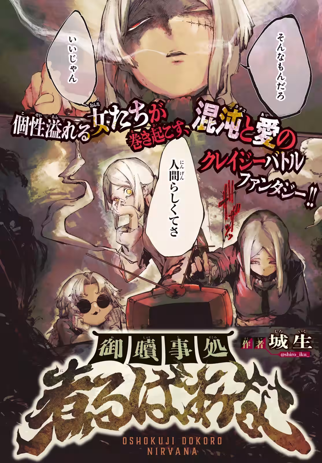 画像7