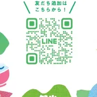 山形県「やまオシ」