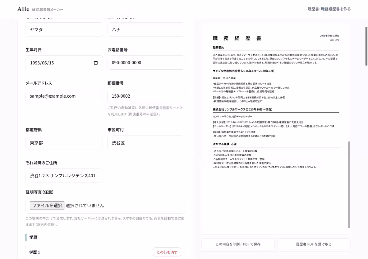 画像5