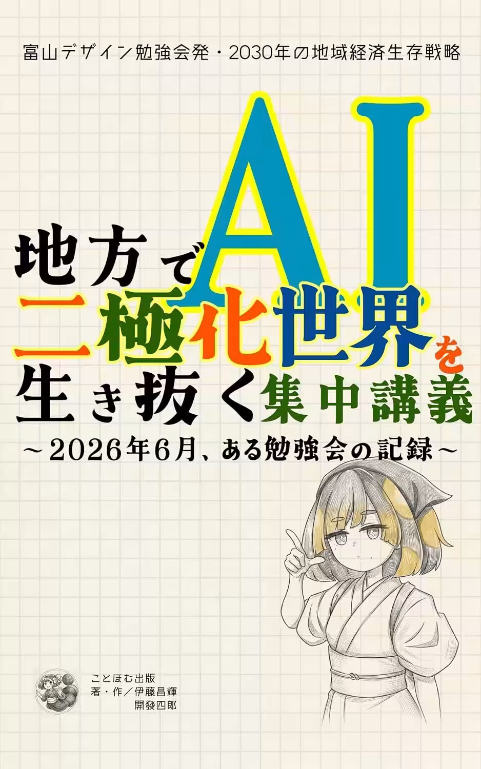 画像4