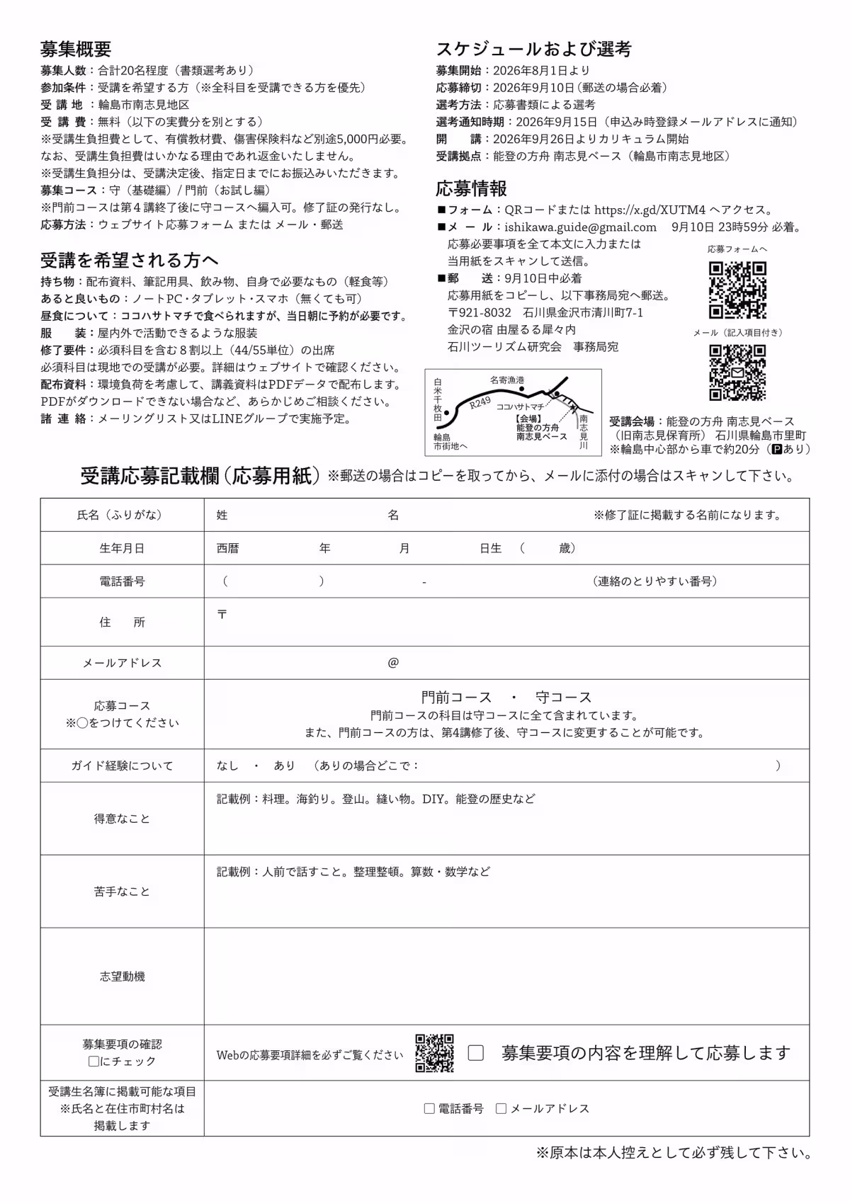 画像6