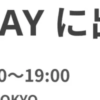 PORTERS DAY 2026出展