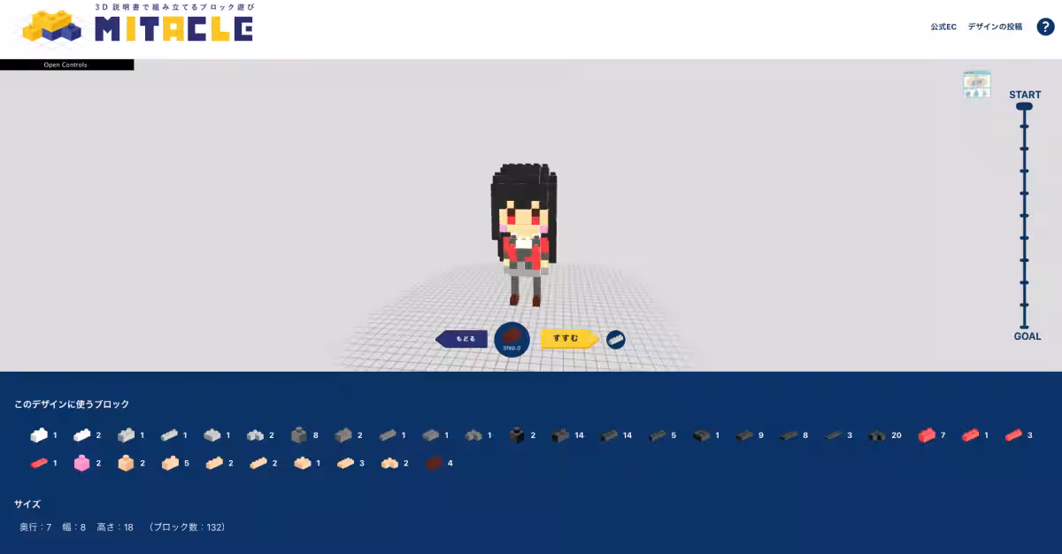 画像6