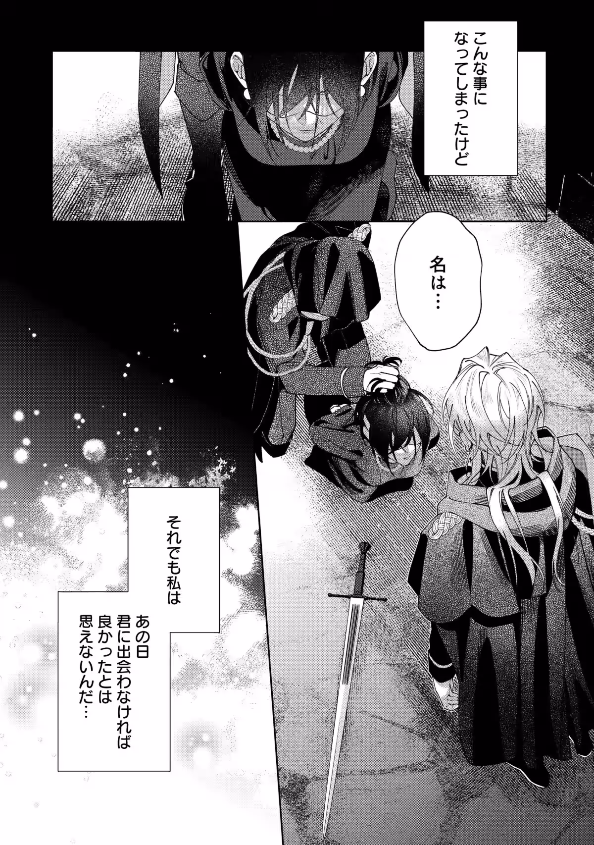 画像19