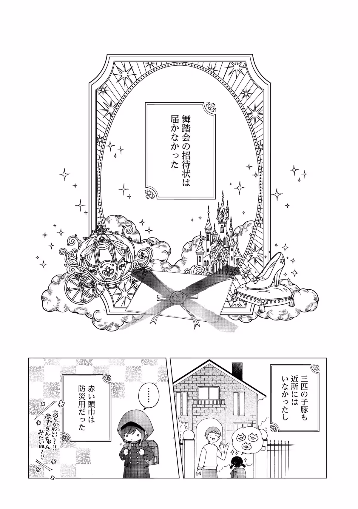 画像16