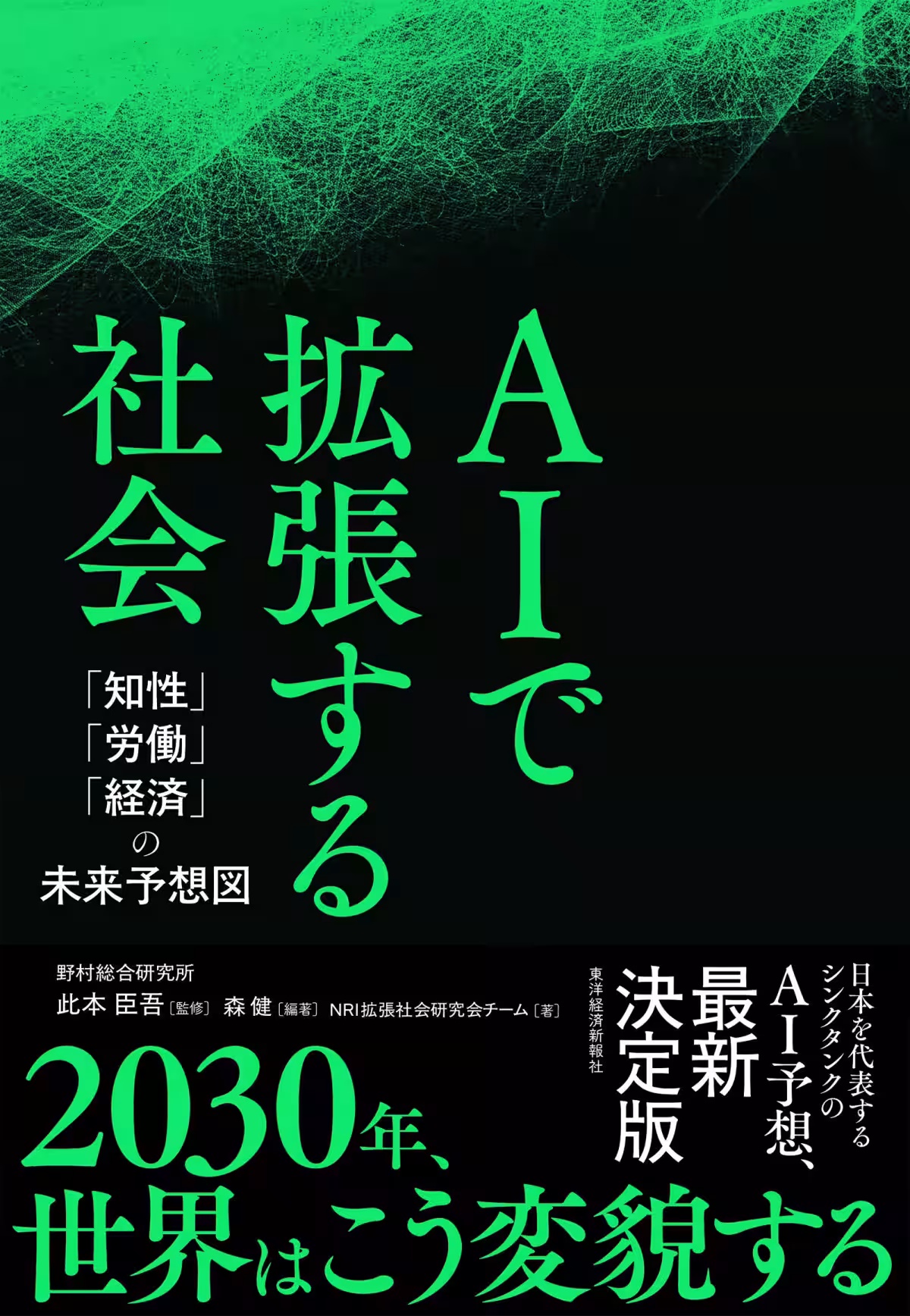 画像6