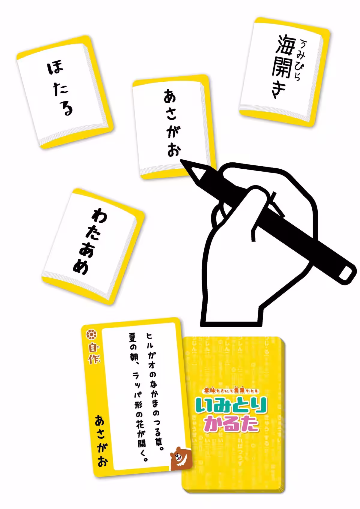 画像8