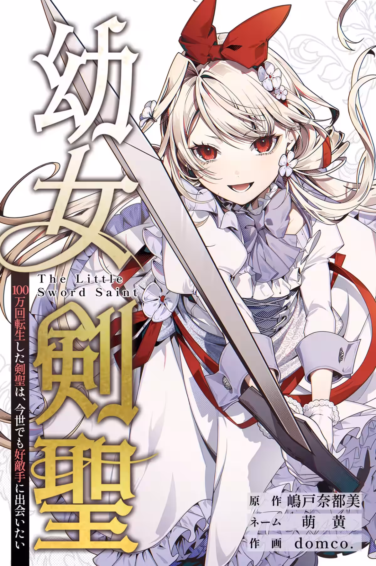 画像3