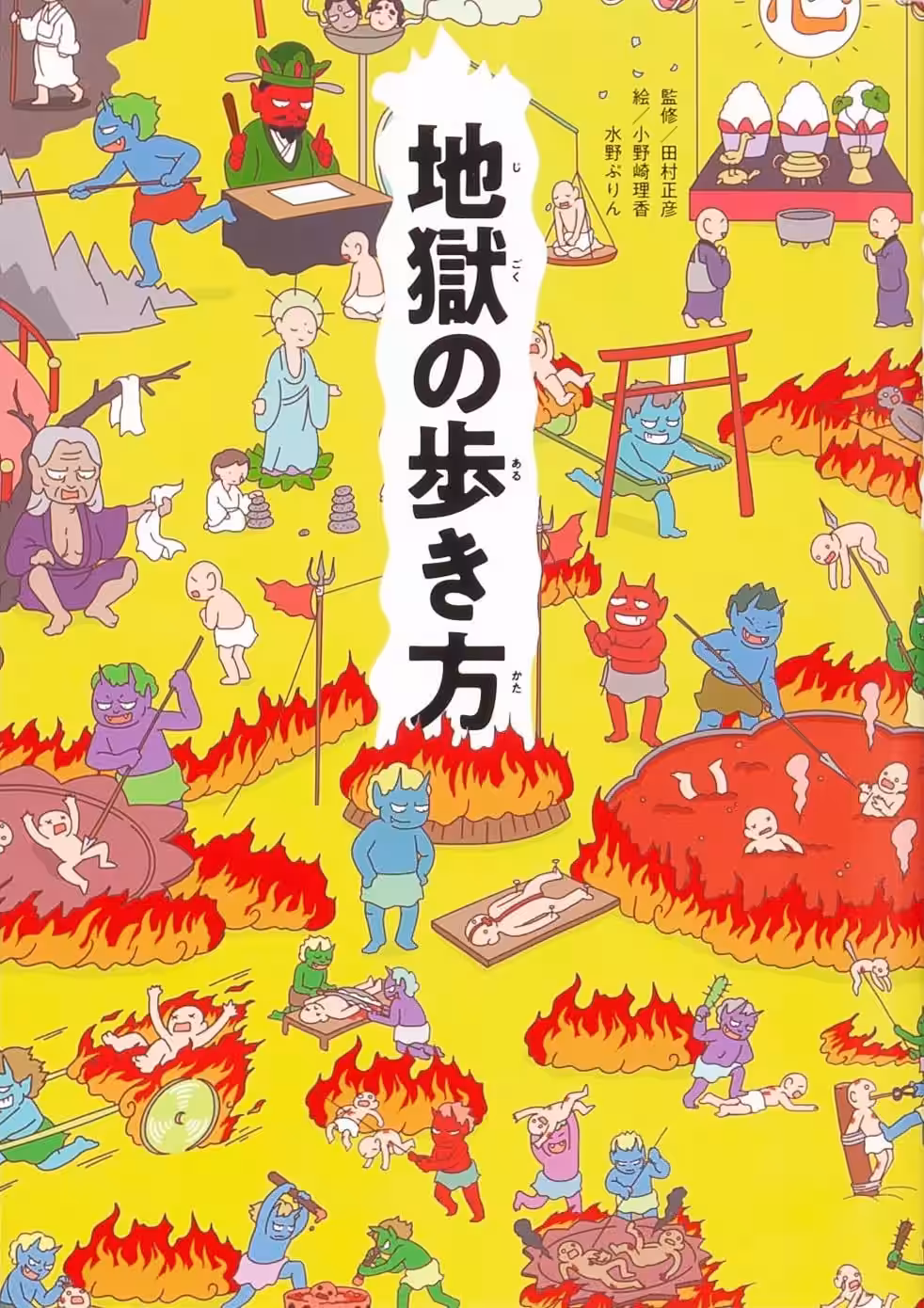 画像3