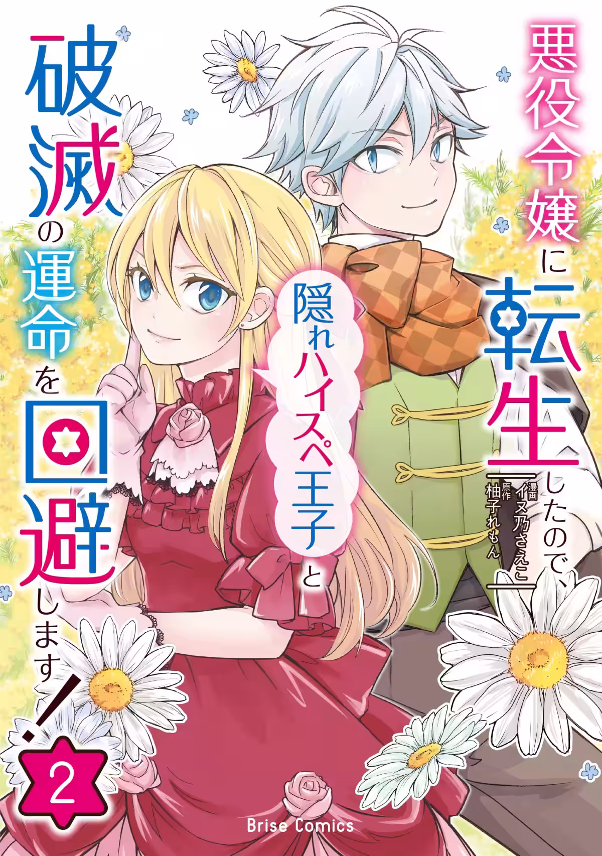 画像29