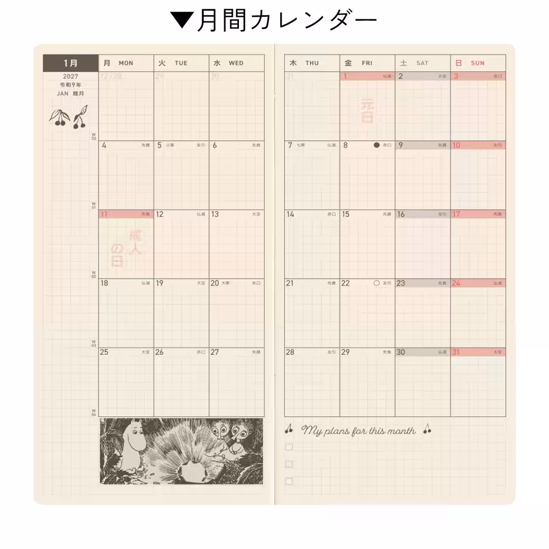 画像4