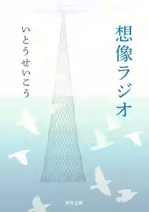 画像3