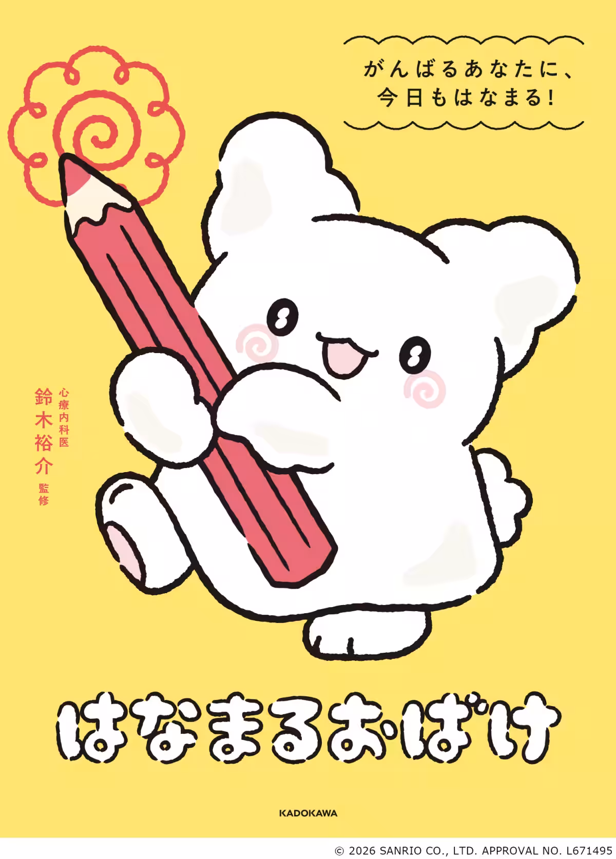 画像6