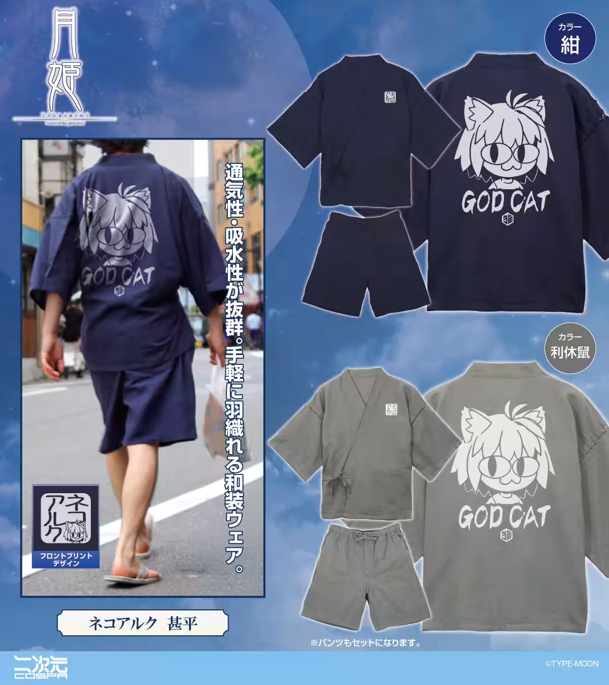 画像2